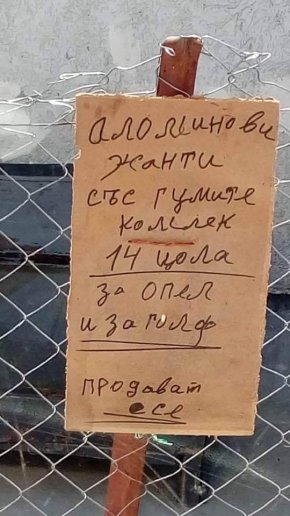 Снимка
