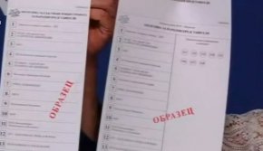 Всяка машина се затваря с пломба с уникален номер. На членовете на СИК ще бъдат предоставени и резервни пломби. Флаш паметта за запис на гласовете също е запечатана с пломба. 