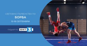     Коментарът на шампионата по борба ще бъде поверен на Свобода Маданска, а гост-коментатори ще бъдат бившата състезателка на националния отбор Елина Васева, бившият помощник-треньор на националния отбор по борба класически стил Бисер Георгиев и доц. Рашо Макавеев, който е ръководител катедра „Борба и джудо” в НСА „Васил Левски”. 