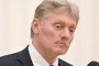 Дмитрий Песков 