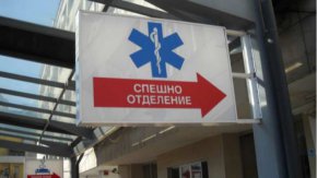 
Във вторник здравният министър посети пернишката многопрофилна болница „Рахила Ангелова“. Повод за посещението беше инцидентът, при който пациент на спешното отделение нападна медсестра, докато тя му оказвала медицинска помощ.