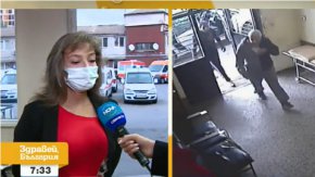 

От спешната помощ отговориха, че пациентът е пристигнал в състояние, несъвместимо с живота, а в този момент единственият дежурен екип е транспортирал с линейка друг тежко болен пациент към София.
