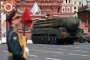 Руска пускова установка за междуконтинентални балистични ракети 