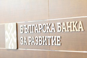 Якимов отбеляза, че в ББР е влязла на одит и Сметната палата, като подчерта, че това се случва за първи път от почти 15 г. откакто Банката съществува в настоящия си вид.
