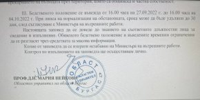 Троен  натиск по българо-турската граница, отчита МВР. Редица общини вече обявиха или удължиха бедствено положение на териториите си.