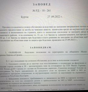 Троен  натиск по българо-турската граница, отчита МВР. Редица общини вече обявиха или удължиха бедствено положение на териториите си.