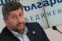 Христо Иванов