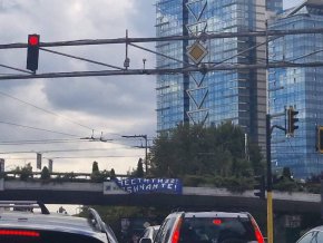 Фото на деня