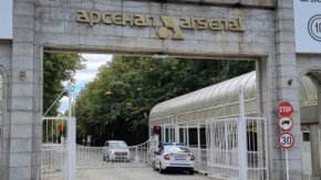 От регионалната инспекция ще продължат наблюдението на района.