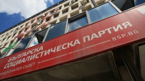 „Спешно да възложи на българските служби разследване на случая с камиона, тръгнал от Бургас. В тази нарастваща конфронтация да се даде бърз и ясен знак и да не се допуска България да бъде въвличана по какъвто и да е начин в конфликта”, е позицията на Изпълнителното бюро. 