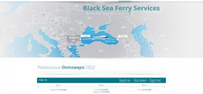 От Бургас обаче всяка седмица има ферибот до друго грузинско пристанище – морската столица на кавказката република Батуми, като според шефа на държавната корабоплавателна компания БМКЦ бил на банкерката Цветелина Бориславова, чиято е Българо-американската кредитна банка. 