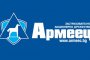 ЗАД Армеец 
