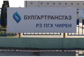 Най-запълнените газохранилища в Европа са тези в Португалия (100%), Белгия (100%), Германия (98,67 на сто) и Франция (98%), сочат данните на Асоцията. 