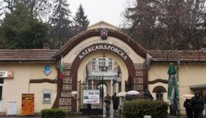 Последва реакция и от Александровската болница с обвинение, че докладът на здравното министерство съдържа неверни и заблуждаващи факти.