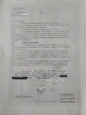 Назначен от Нинова член на борда на държавната Свободна зона – Русе при товаренето на ТИР-а-бомба, гръмнал на Кримския / Керченския мост преди дни е пенсионерът Таско Ерменков