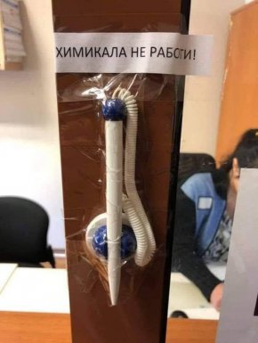 Смешки