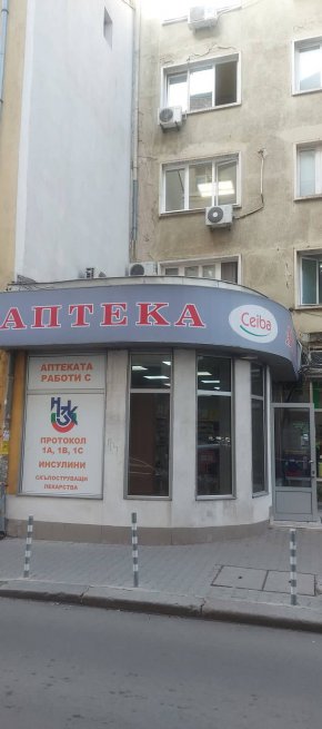 Софиянски определя победителят да плати само 17% от сумата на сделката