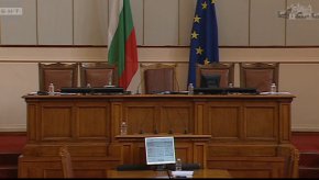 Тази по външна политика ще се ръководи от Екатерина Захариева от ГЕРБ.