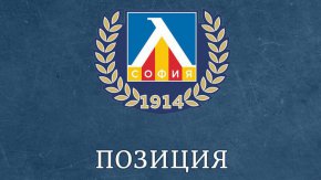 За пръв път от Георги Аспарухов публично дадоха знак, че вече гледат в различна посока през септември тази година