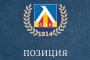 Левски