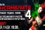 Нощ на Ансамблите 4