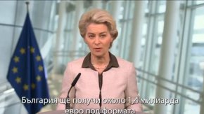 Комисията изпрати положителната си предварителна оценка на Икономическия и финансов комитет с искане за неговото становище.