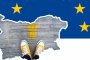 Плана за възстановяване и устойчивост на България