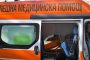 Спешната помощ