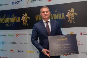 Призът получи изпълнителният директор и председател на Съвета на директорите на компанията Иван Папазов