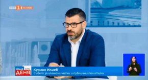  “През 80-е години на миналия век на Волкър, председателят на Фед, му отнеха 4 години, две тежки рецесии и двуцифрени лихвени проценти, за да ги усмири”, напомни той. 