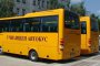 училищни автобуси