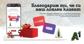 
При телевизия се избира номер на услугата от профила. Потребителят ще получи достъп до трите канала на HBO до 31 декември.