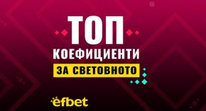 
Два фаворита на фокус в събота 
