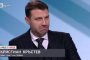 Кристиан Кръстев 
