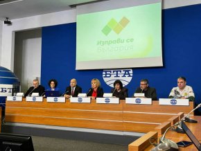 
Лидерът на Изправи се България очерта най-спорните моменти в предложения законопроект