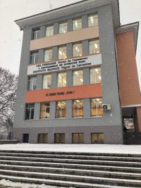 Благодаря на директорите на двете училища д-р Зорница Йончева и д-р Галя Георгиева, за усърдната екипна работа и затова, че въпреки трудностите, заедно защитихме интересите на децата", съобщи кметът Фандъкова.