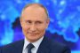 Путин