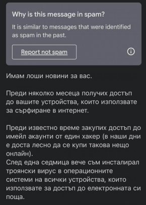 
Няма да е лошо да пишете до отдела за борба с киберпрестъпленията към ГДБОП, където могат да кажат дали са виждали въпросната биткойн сметка в други сходни съобщения. Адресът, на който можете да се свържете с професионалистите от ГДБОП е: report@cybercrime.bg, предупреждава спецът Вени Марковски.