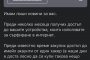 Електронна поща