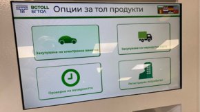Целта на отлагането на влизане в сила на увеличенията на таксите за изминато разстояние е да се помогне за облекчаване на част от тежестта върху бизнеса в условията на висока инфлация, както и да се даде на компаниите повече време да се приспособят към нарастващите разходи, се посочва в мотивите.