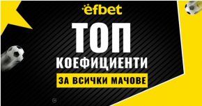 
Във Висшата лига рядко има толкова мачове на 31-ви декември, като в края на настоящата година. Цели 6 битки от най-високо равнище ще се проведат по терените в Англия и ще видим някои от най-големите отбори в действие, включително първия и втория в класирането. 