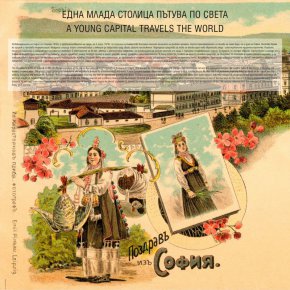 
Софийската градска художествена галерия и Регионалният исторически музей – София ще работят с безплатен вход за посетителите.
