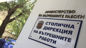 
В района на 120 км превозното средство е спряно, а вътре е установена група от 25 млади мъже без документи за самоличност. Те също са казали, че са афганистански граждани. Задържан е шофьорът, който е от Харманли.
