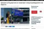 Еврото в Хърватия