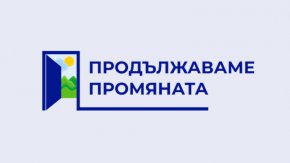 

От формацията бяха обявили, че ако декларацията не събере необходимата подкрепа, ще върнат мандата.