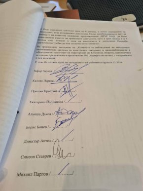 В следващите дни ще стане ясно как и какво правим", написа и показа шефът на транспортната комисия на СОС К. Контрера.