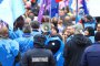 Протест