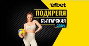 
За Пазарджик и кмета на града - Тодор Попов, краят на 2022-ра беше "черешката на тортата" на една превъзходна година!