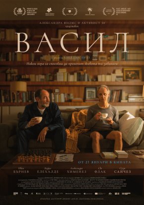 Еквивалентът на Златен Глобус в Испания, наградите Фероз, са на 28-ми януари, където филмът има две номинации