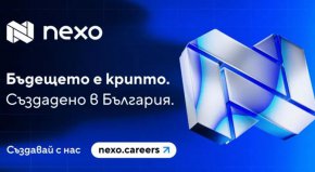 Подобни практики, но в разумни размери на „даренията” отдавна се използваха от фирмите на статуквото, един такъв случай с БСП много гърмя при Тройната коалиция.
